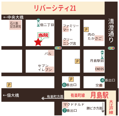 月島整骨院地図